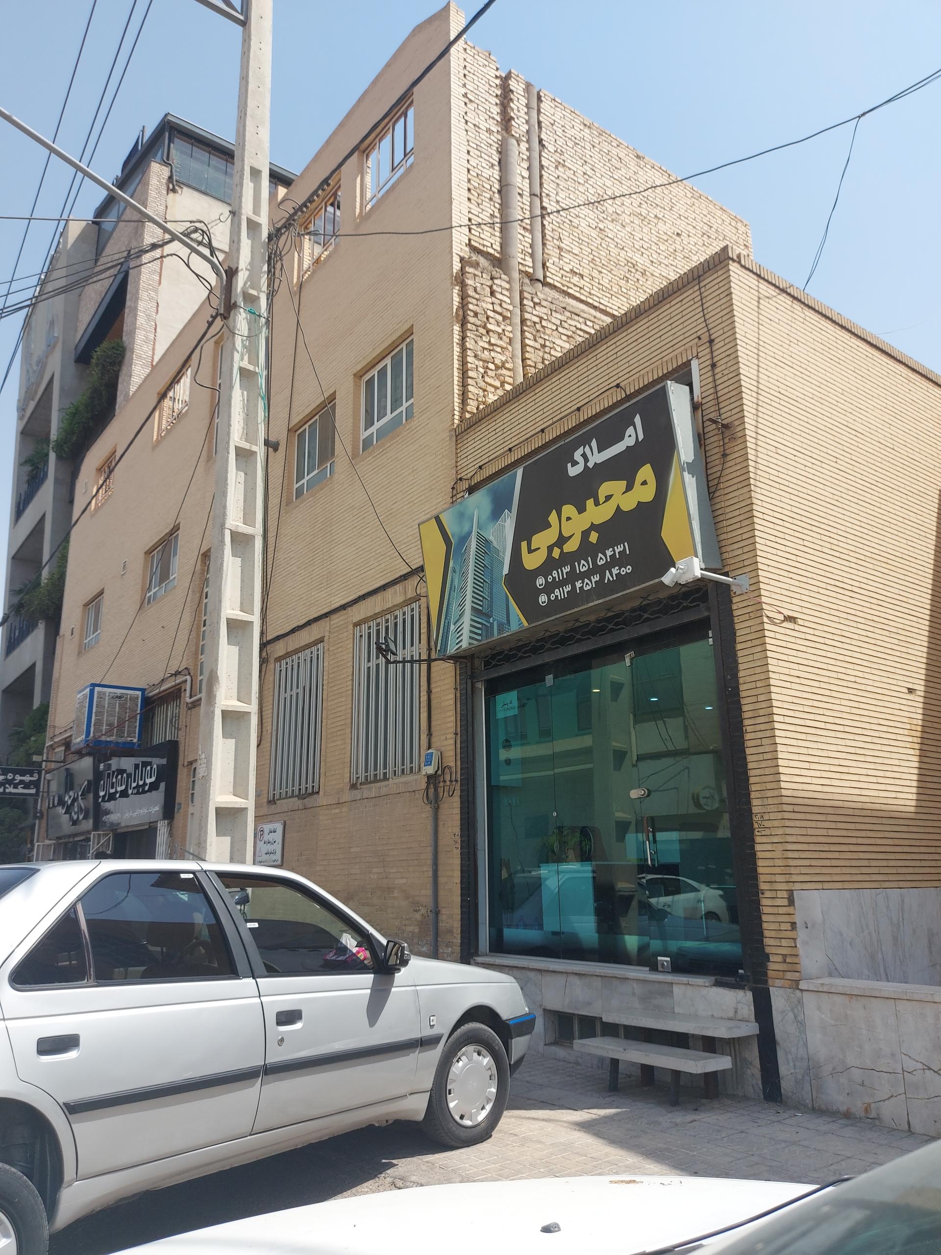 عکس املاک محبوبی