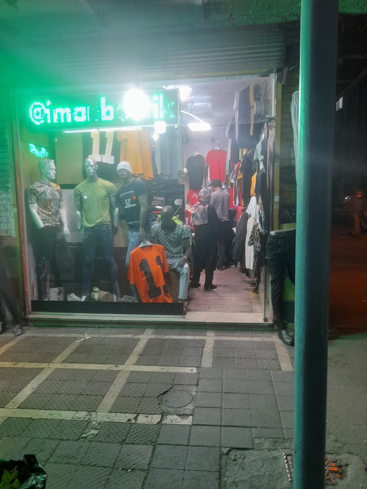 عکس بوتیک مردانه