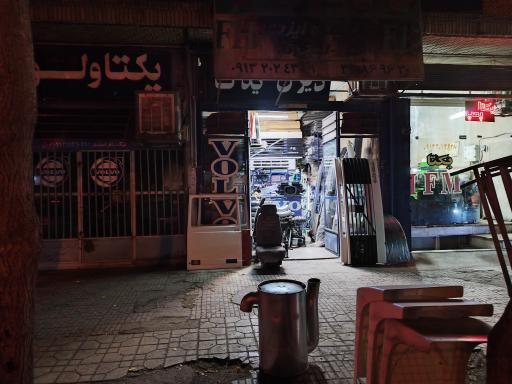 عکس فروشگاه لوازم ولوو ایزدی