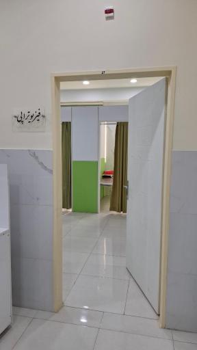 عکس فیزیوتراپی درمانگاه خیریه اسکندری