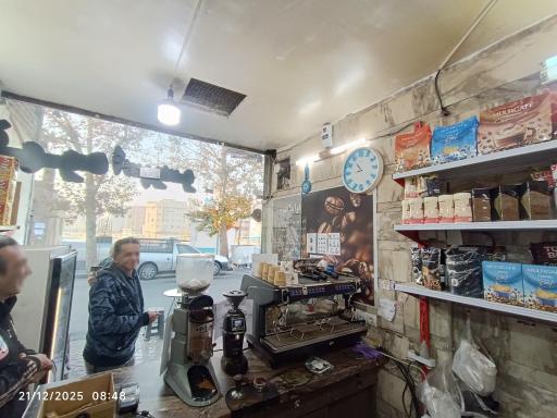 فروشگاه قهوه و چای