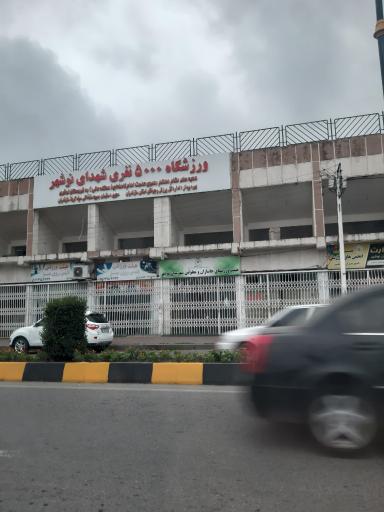 عکس استادیوم فوتبال نوشهر