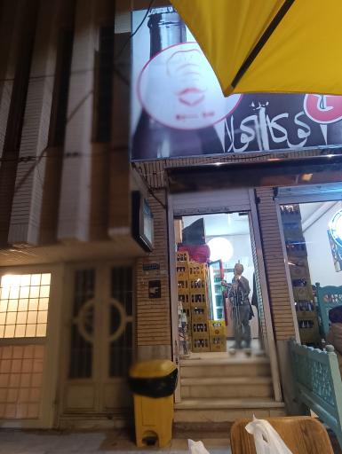 عکس ساندویچ قدیمی موسیو