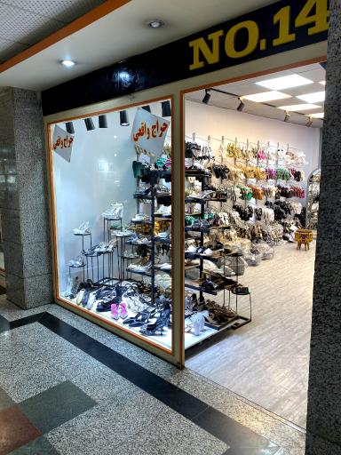 عکس صندل برنس