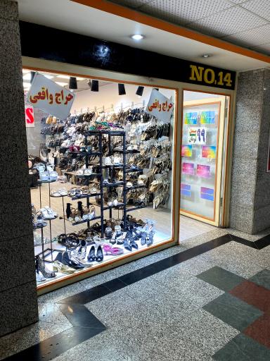 عکس صندل برنس