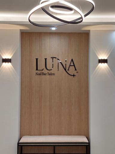 عکس سالن ناخن لونا
