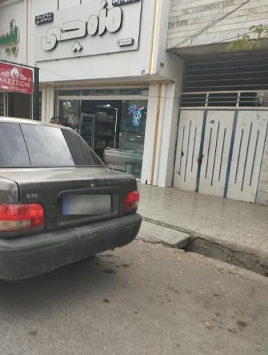 عکس پروتئین مزه چی