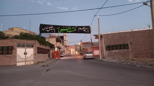 عکس کوی بهار