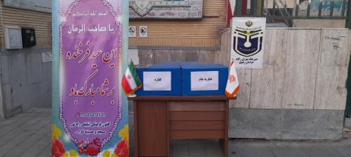 عکس مسجد ثارالله