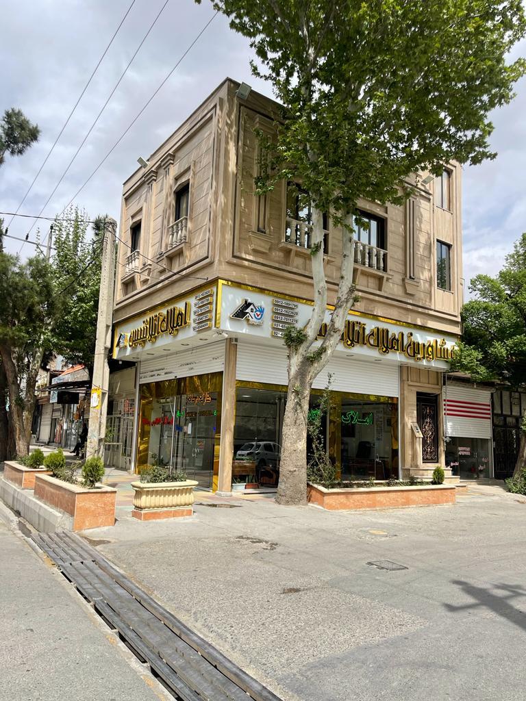 عکس املاک آتلانتیس 