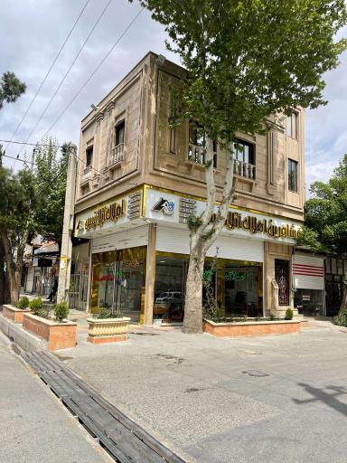 عکس املاک آتلانتیس 