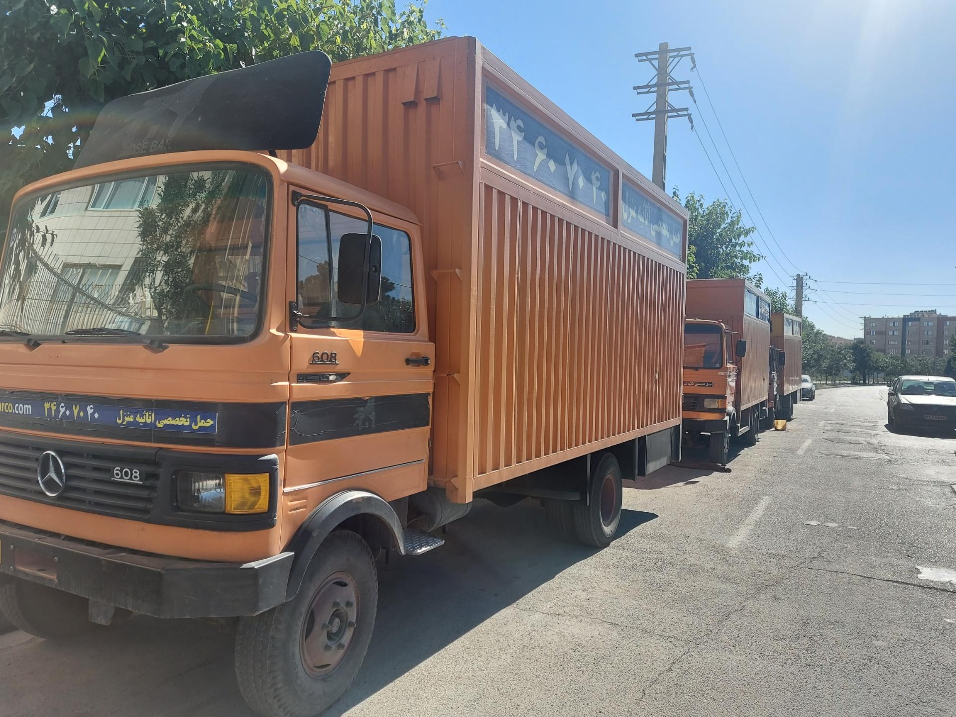 عکس باربری آبا بار ماندگار