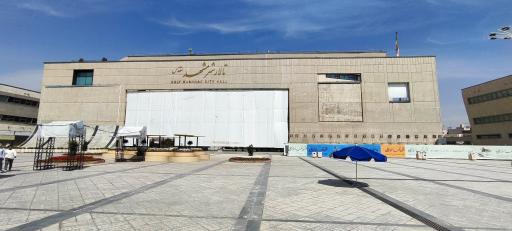 عکس میدان شهدا