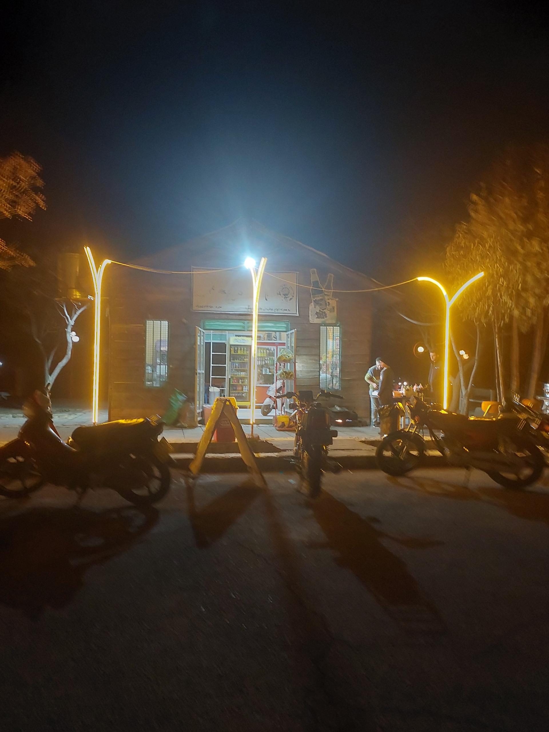 عکس سوپر مارکت پارک سلامت 