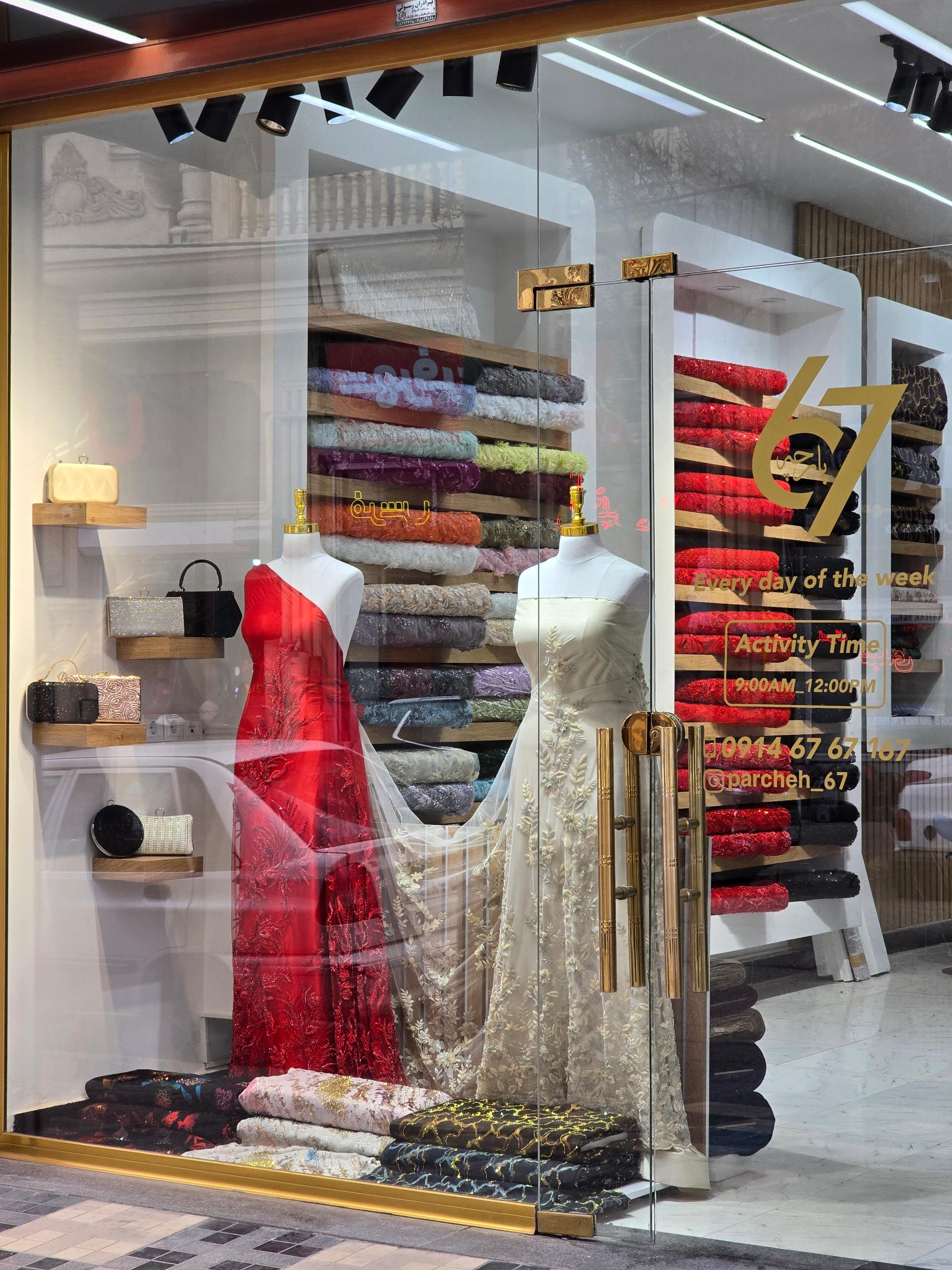 عکس گالری پارچه ۶۷