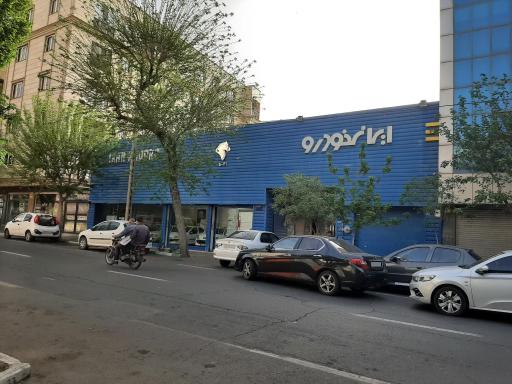عکس نمایندگی ایرانخودرو