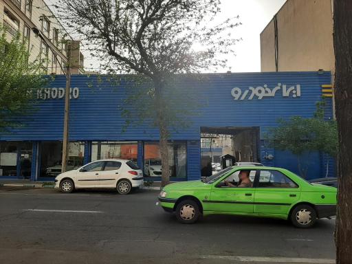 عکس نمایندگی ایرانخودرو