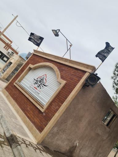 عکس خیمه گاه اهل بیت(ع) بجستان