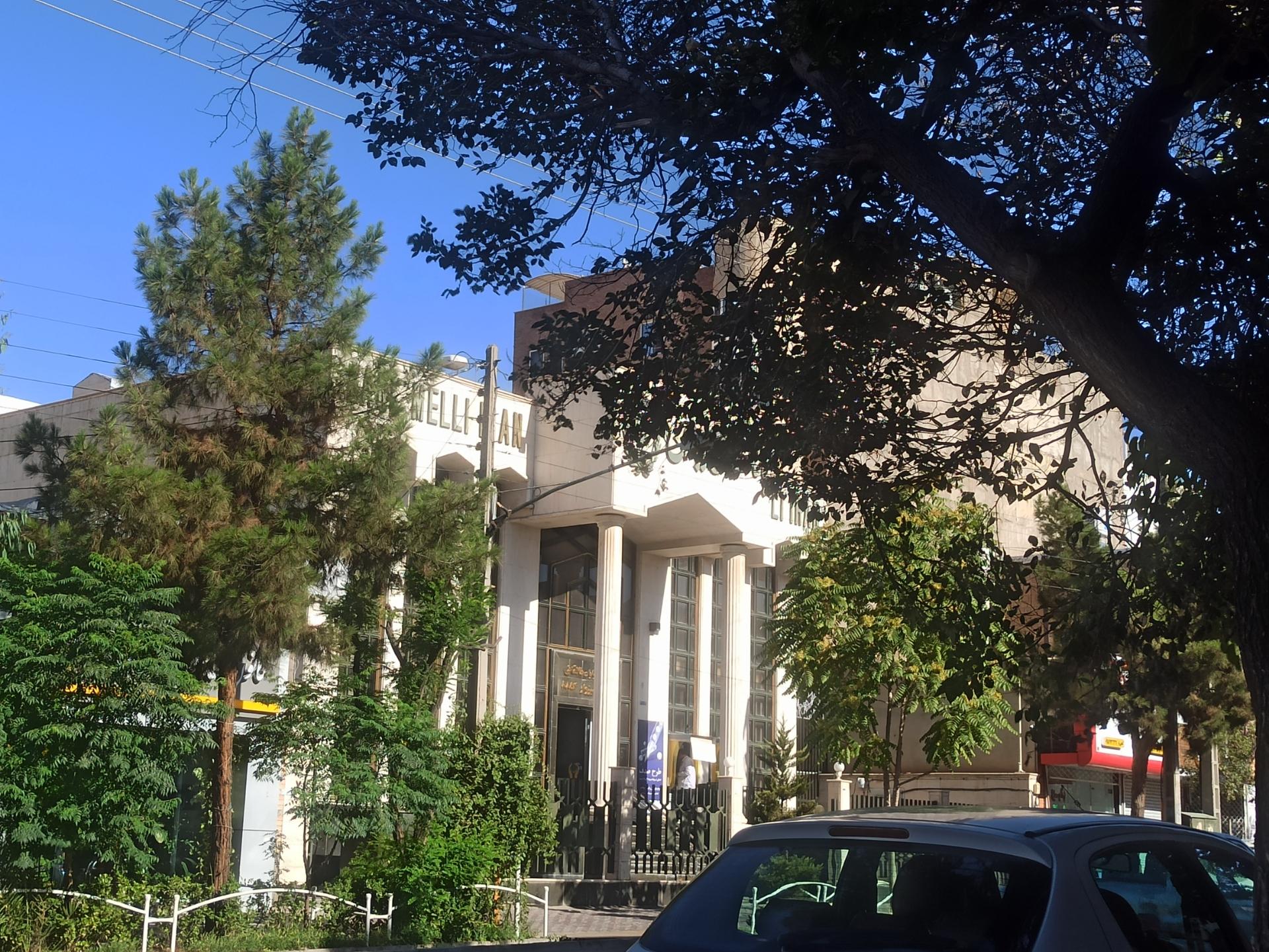 عکس بانک ملی شعبه طالقانی شعبه امیرکبیر