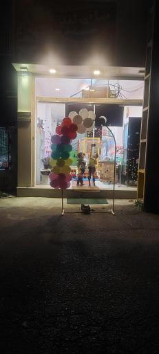 خانه بازی سانی لند