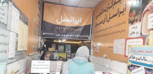 عکس کافی‌نت علائی