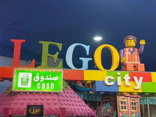 عکس شهربازی شهر آجری لگوسیتی