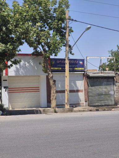 عکس مجتمع نیکوکاری ایران اصیل