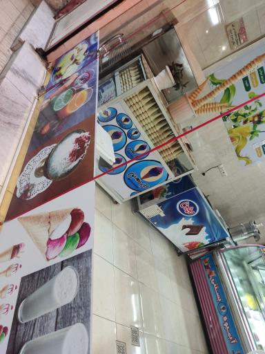 عکس بستنی تند دست 