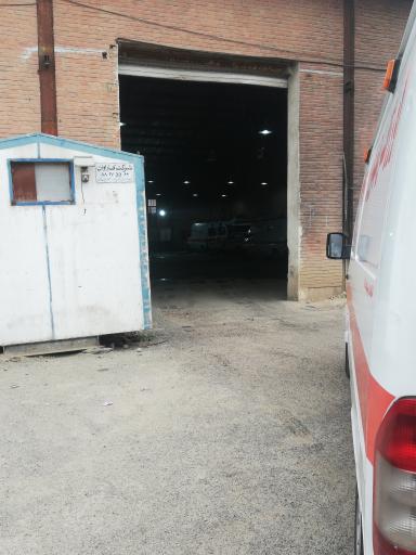 عکس سوله تعمیرگاه ناحیه جنوب اورژانس تهران