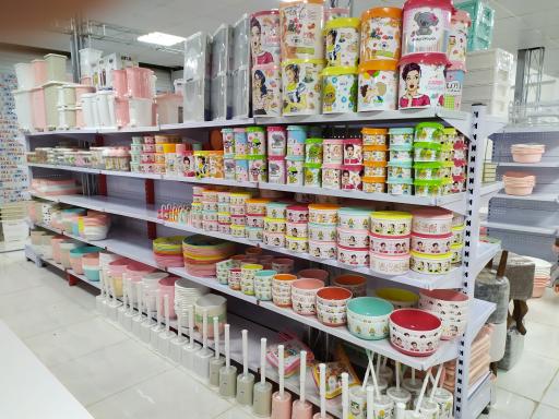 عکس سهلان مشبک