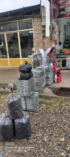 عکس زغال یاسین 