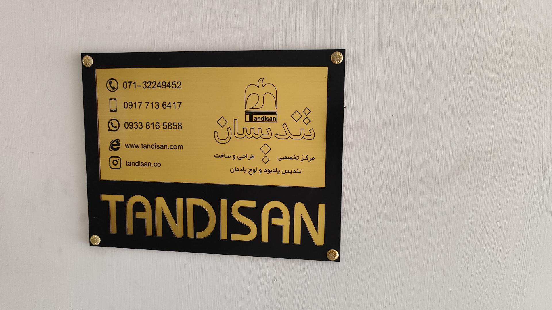 عکس گالری هنری تندیسان