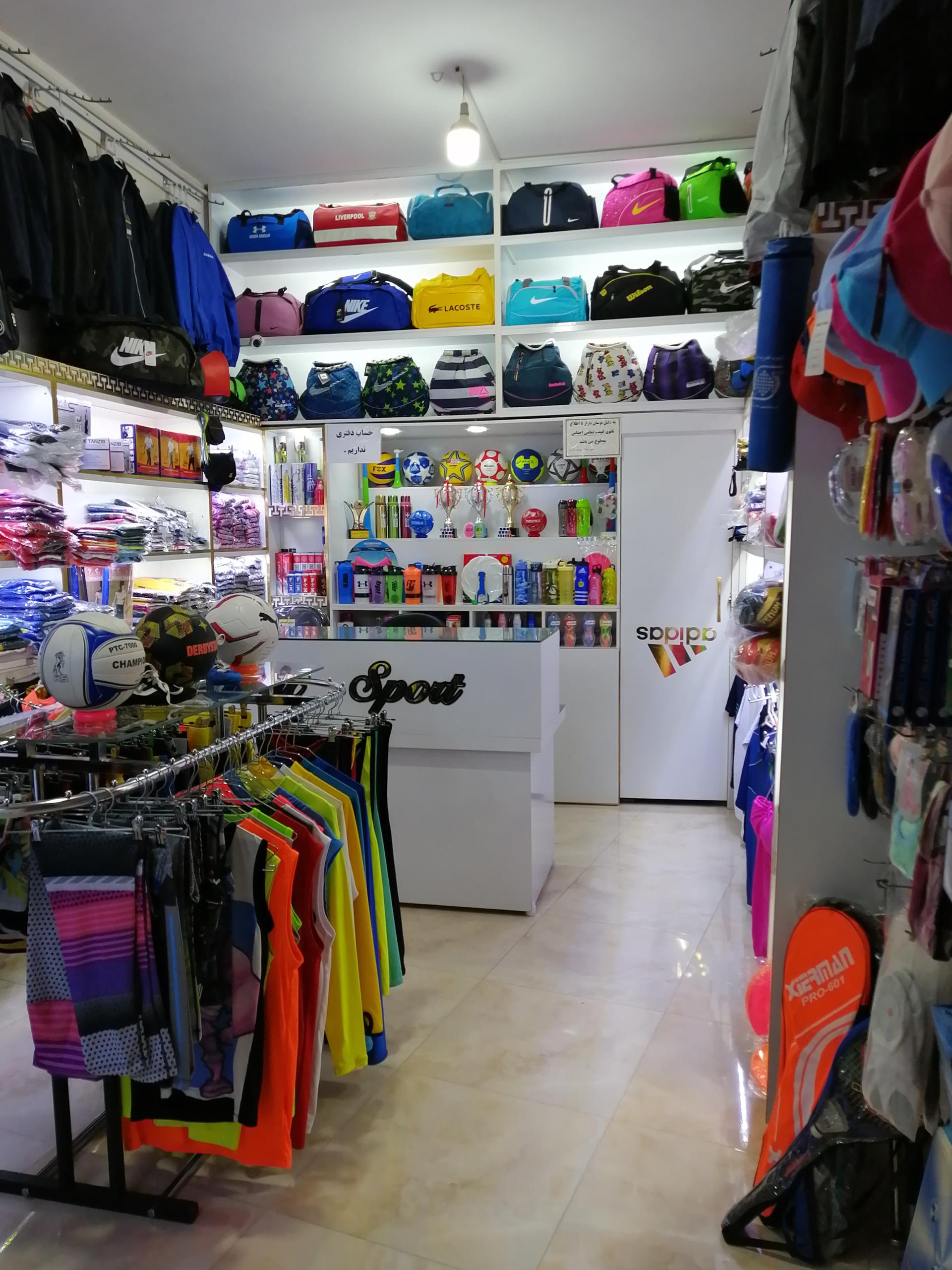 عکس لوازم ورزشی تکنیک (خانه ژیمناستیک) 