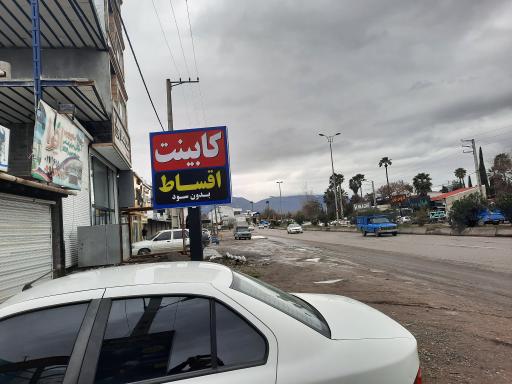 عکس کابینت و دکوراسیون آرت وود