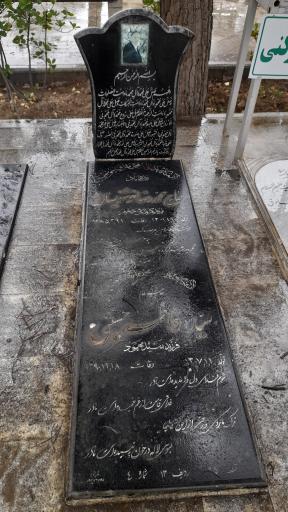 عکس مزار حاج محمد رضا خوشنویسان