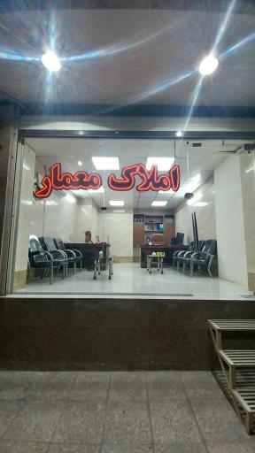 عکس املاک معمار