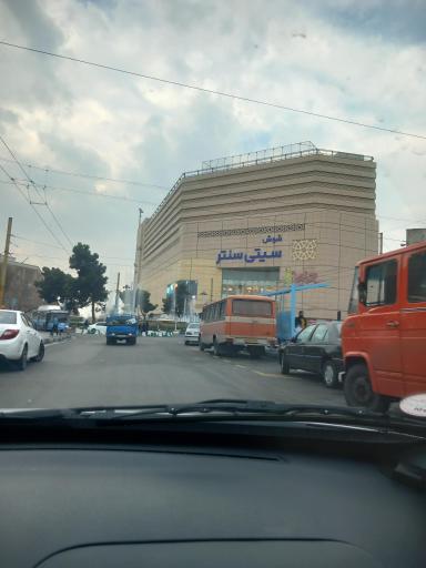 عکس سیتی سنتر تهران
