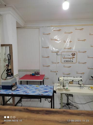 عکس آموزشگاه چیستا