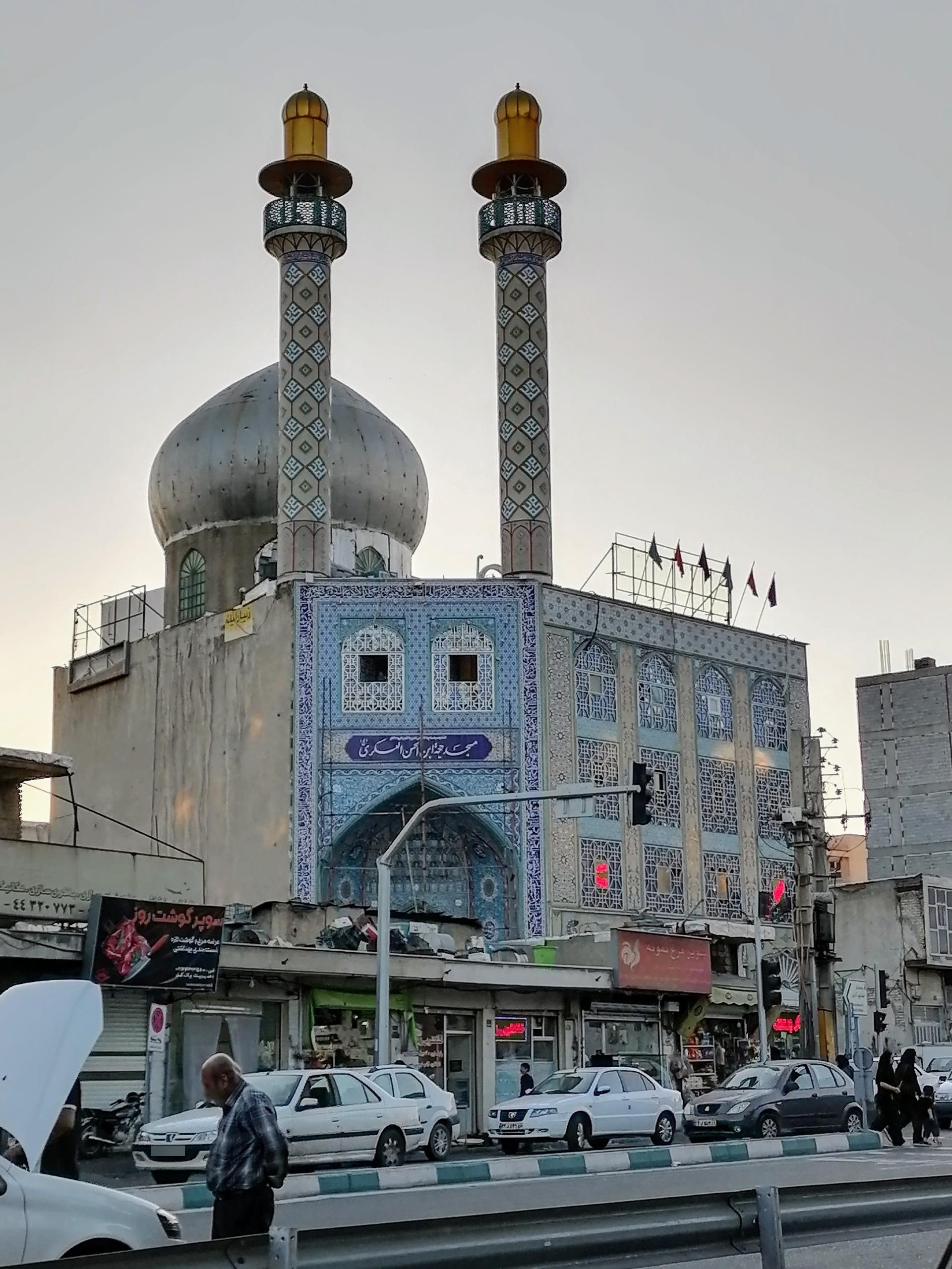 عکس مسجد حجه بن الحسن عسکری (ع)