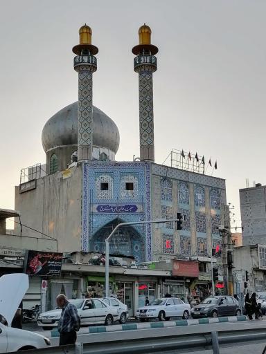 عکس مسجد حجه بن الحسن عسکری (ع)