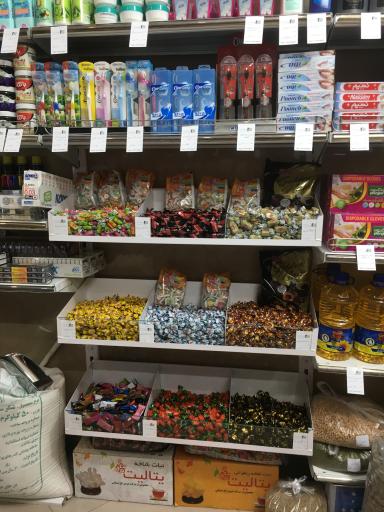 عکس هایپرمارکت متین