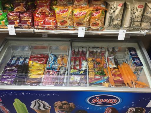 عکس هایپرمارکت متین