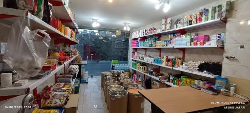 سوپرمارکت افشین