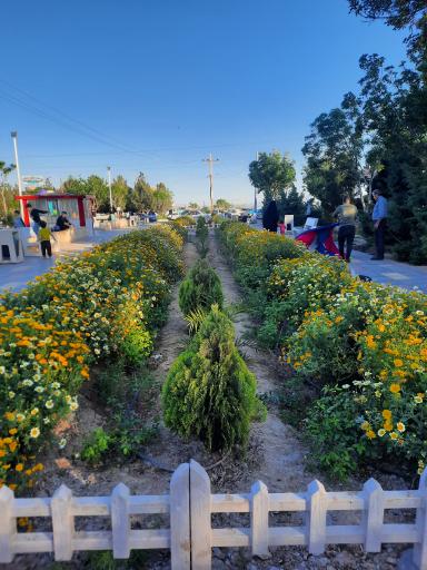 بوستان نیایش