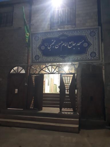 عکس مسجد امام حسن مجتبی