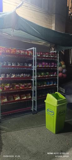 عکس سوپرمارکت افشین