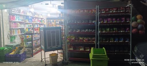 عکس سوپرمارکت افشین