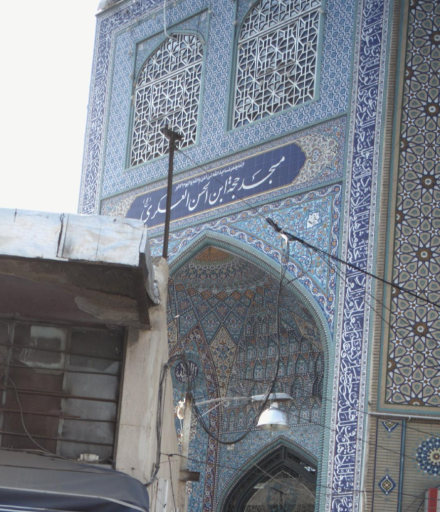 عکس مسجد حجه بن الحسن عسکری (ع)