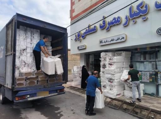 عکس فروشگاه مسلمی پور