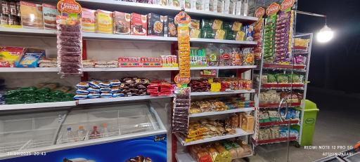 عکس سوپرمارکت افشین